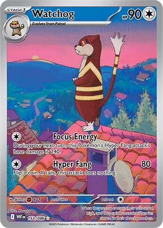 153/086 - Watchog (Illustration Rare)