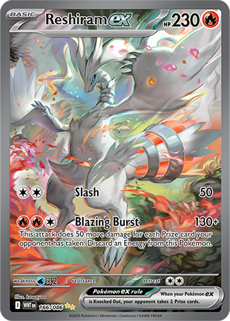 166/086 - Reshiram Ex (Special Illustration Rare)
