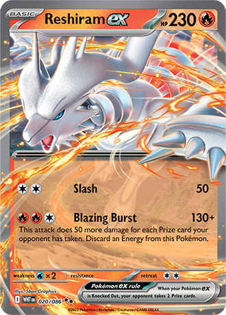020/086 Reshiram Ex