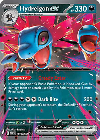067/086 - Hydreigon Ex