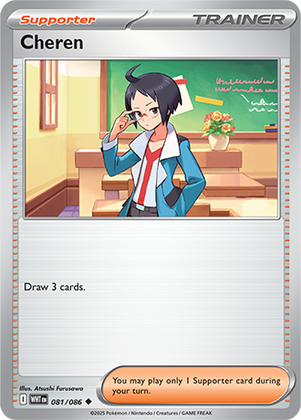 081/086 - Cheren