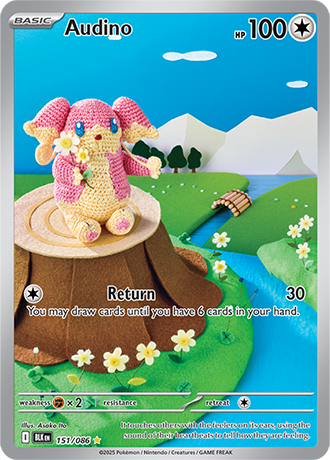151/086 - Audino (Illustration Rare)