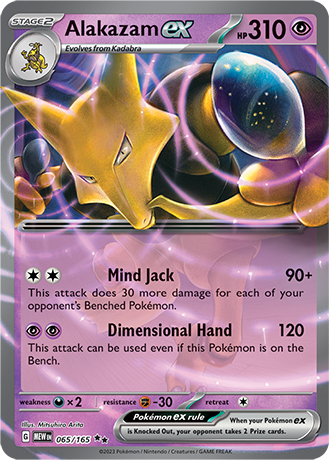 065/165 - Alakazam Ex