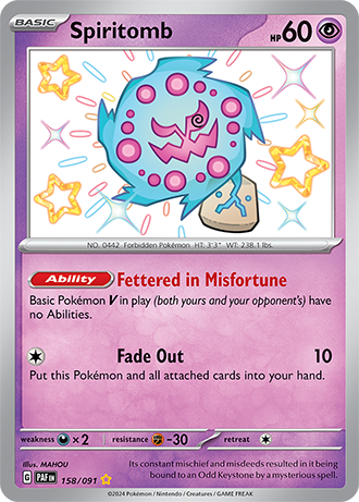 158/091 - Spiritomb (Shiny Rare)