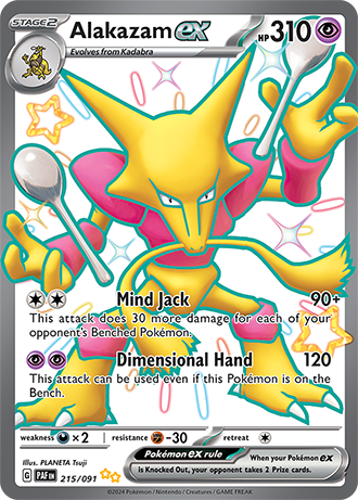 215/091 - Alakazam Ex (Ultra Shiny Rare)
