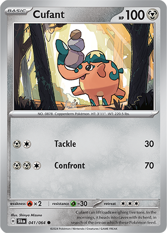 041/064 - Cufant