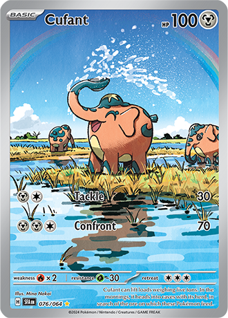 076/064 - Cufant (Illustration Rare)