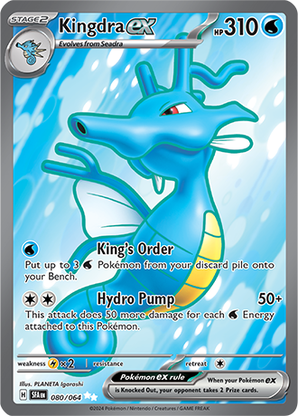 090/064 - Kingdra Ex (Ultra Rare)