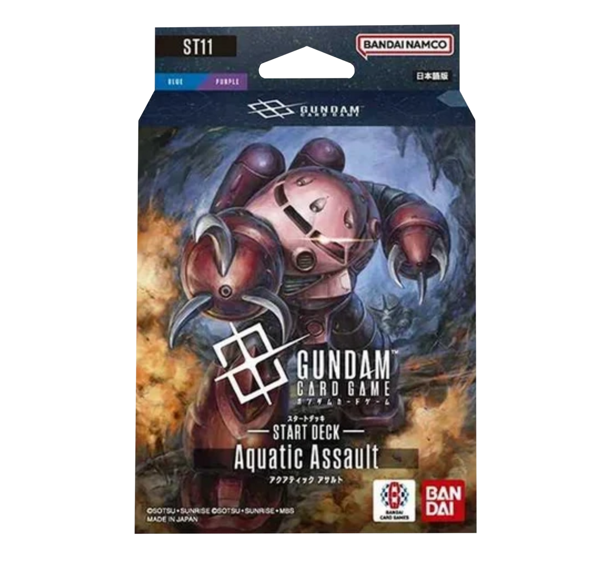 Gundam Card Game - Aquatic Assault Starter Deck (ST11)